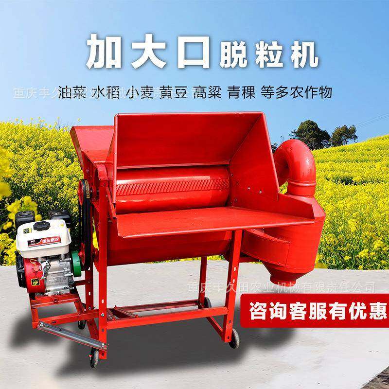 厂直销家用加大口多功能脱粒机带大小轮子水稻小麦油菜黄豆多用机,电子元器件市场,其它元器件,淘宝优惠券,粉丝福利购,淘宝优惠卷
