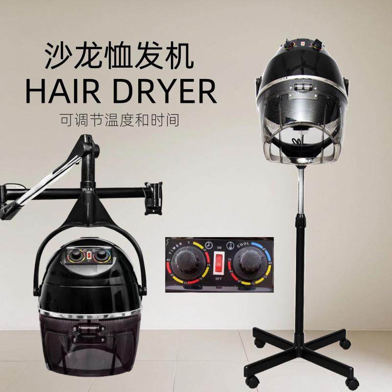 跨境新款吊臂式发廊烘发机加热帽 理发店飞碟加热器 烘发机恤发机