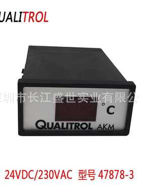 QUALITROL供应原装温度控制器系列温度显示器系列型号AKM47875
