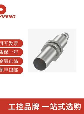 巴鲁夫BES057K电感式接近开关BES M18MP-NOC50B-S04G