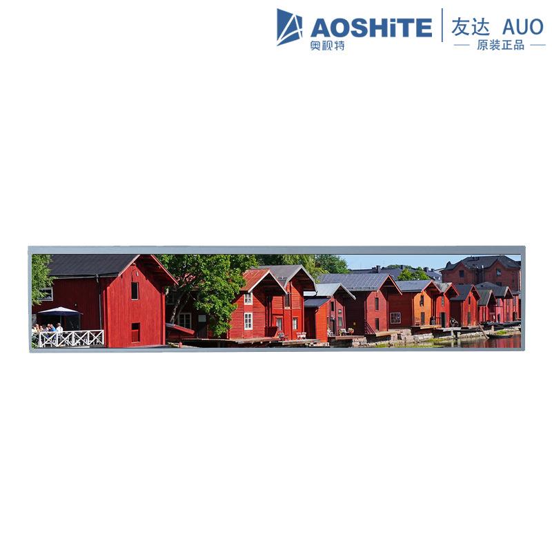 P286IVN01.1 28.6寸1920×540户外高亮条形屏数字标牌条形液晶屏