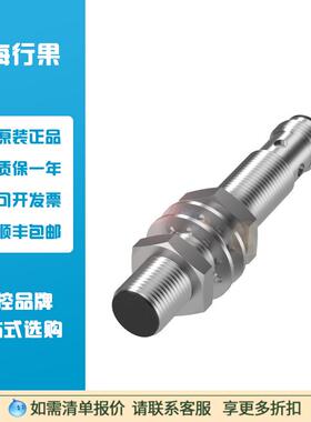 巴鲁夫BALLUFF BES01K6电感标准传感器BES 516-370-S4-C