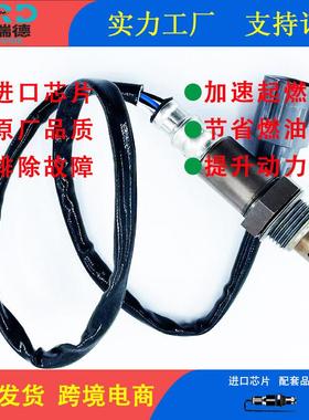 氧传感器工厂89465-0D160适用于一汽丰田 威驰 XP40（200201-2008