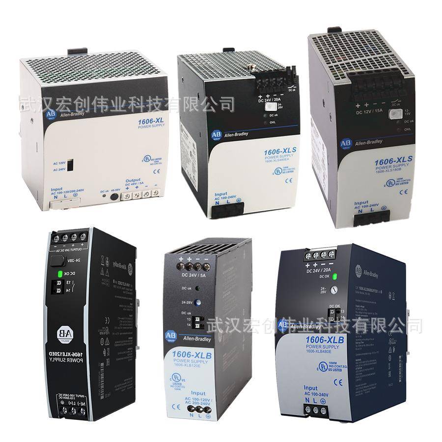 1606-XLS120E 和 1606-XLS120EA AB罗克韦尔电源
