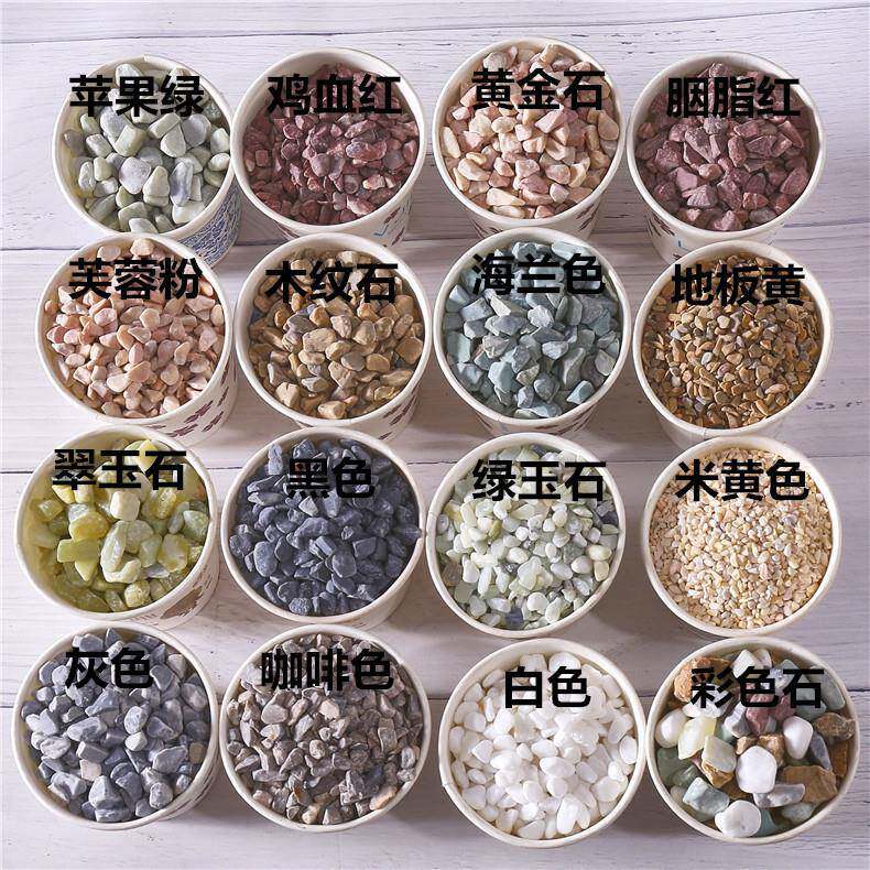 红色水磨石子地坪骨料水洗石胶粘石子规格齐全鸡血红石子