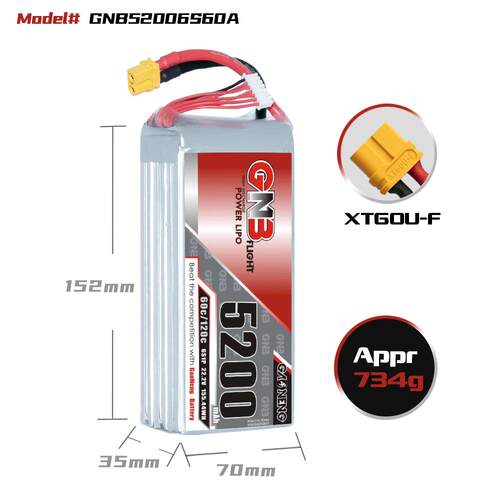 GNB高能5200mAh 6S 22.2V 60C电动直升机FPV固定翼锂电池RC航模