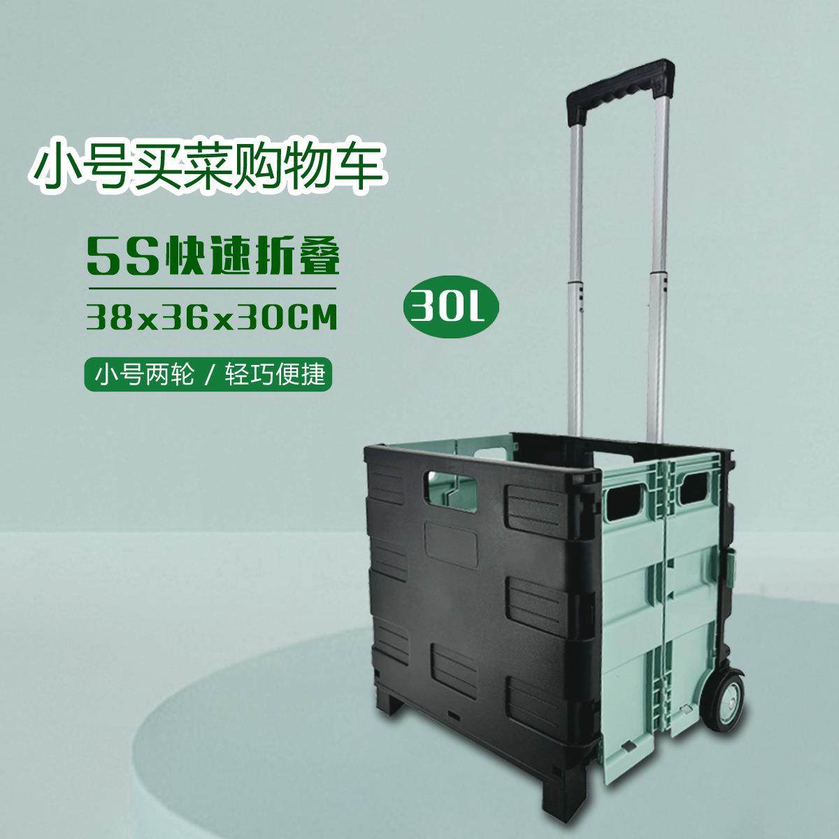 便携式露营车折叠买菜拉杆车家用收纳取快递轻便推车后备箱收纳箱,电子元器件市场,其它元器件,淘宝优惠券,粉丝福利购,淘宝优惠卷