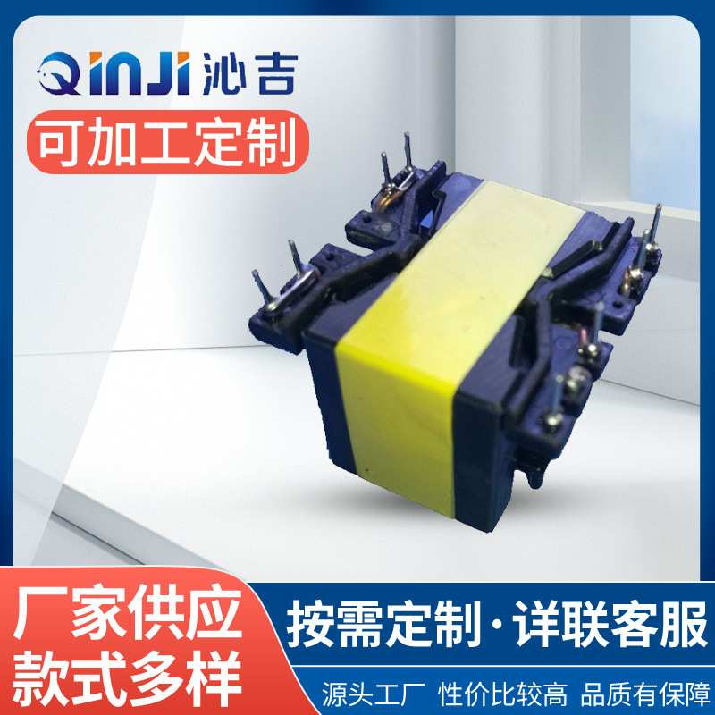 PQ3225型变压器开关电源变压器针式变压器高频率变压器 PQ-3225