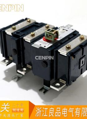 HH15A-630/3P 隔离开关熔断器组QA-630A/3 熔断器式隔离开关