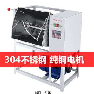和面机商用活面机5公斤10全自动揉面全自动搅面机家用小型搅拌机