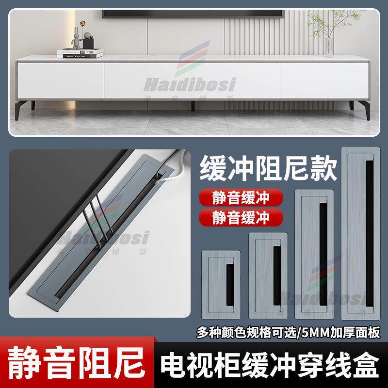 办公桌穿线孔电视柜隐藏穿线盒透气网铝合金配件大全遮丑孔盖装饰