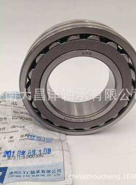 LYC调心滚子机械轴承 22210C/W33 22210CDE4 22210BD1 22210EAE4