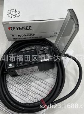 IL-030 IL-065 IL-1000基恩士IL-300 IL-100 IL-600 传感器探头