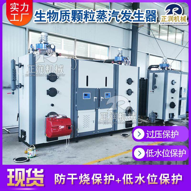 智能控制ZR-FSQ生物质锅炉 工豆业蒸汽发生 器浆煮浆机蒸汽用机,五金/工具,工业电炉,淘宝优惠券,粉丝福利购,淘宝优惠卷