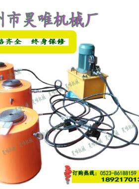优价电动液千斤顶制梁厂用分离TYE式千斤压顶能同步顶液惠压千斤