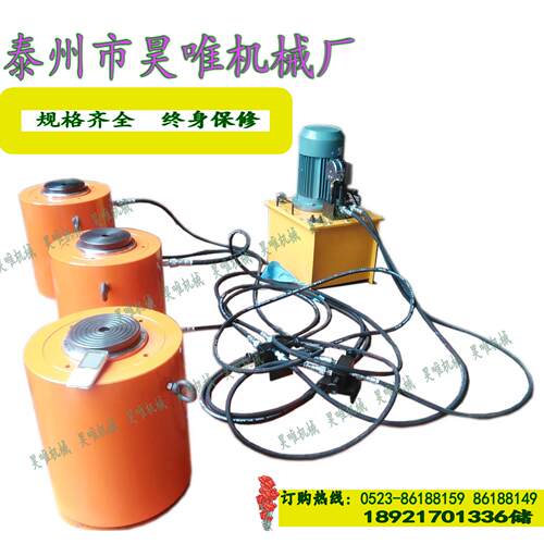 优价电动液千斤顶制梁厂用分离TYE式千斤压顶能同步顶液惠压千斤