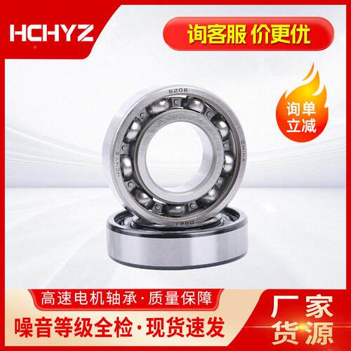 微型8轴承现货63 604 6050 606 607 6004-2RS60 609速电用机深沟
