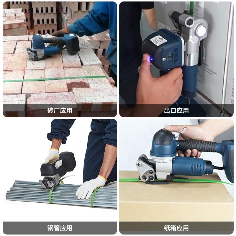 DD1DD19A手9手熔持电动打包机自动ET塑钢带PP带手提免A扣热大拉P