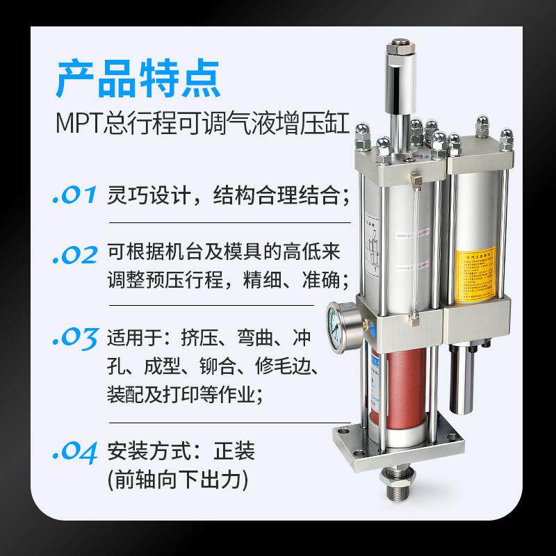 MPT气缸t气液压缸C PT气A可调3吨ZQN5/0气1压63X5动0大增推力100/
