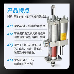 MPT气缸t气液压缸C PT气A可调3吨ZQN5/0气1压63X5动0大增推力100/