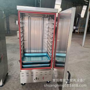不锈钢690食堂蒸柜 饭蒸箱 柜小型家柜用电气两用蒸米 馒头蒸