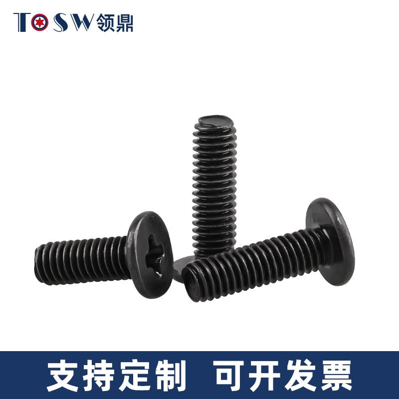 黑头镀色304不锈钢十字扁691平头螺丝黑锌C十字槽平笔M记本螺钉M2