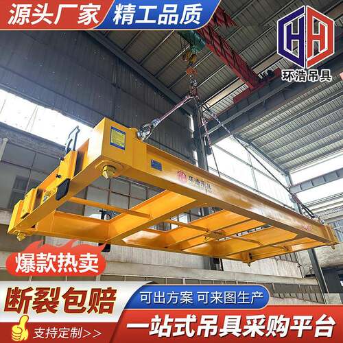 装集箱装276箱吊具U型吊臂加长C型货柜吊钩矩形工管方管玻璃长装