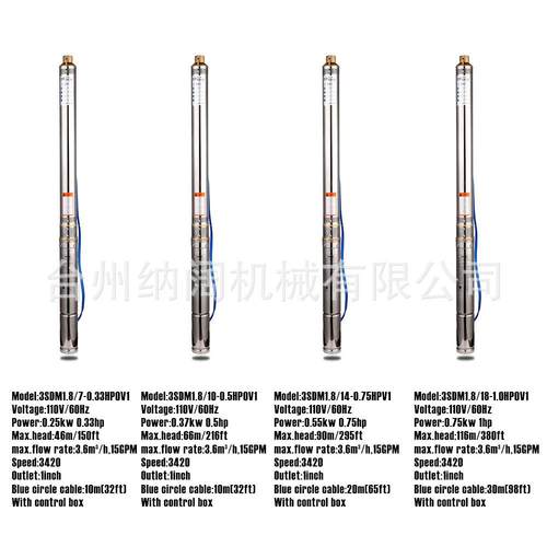 跨境不锈EKZ钢深井潜水泵3nch dep pump美规10V/6i0eH1z抽水泵0.3