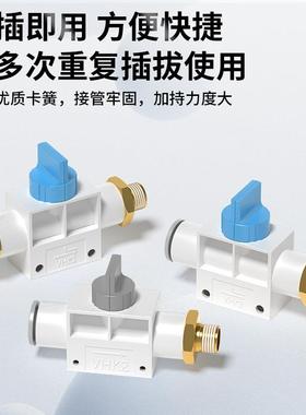 外纹手393动阀门开关带排气直通气管头3通阀V接H螺K3-0/4/06F-M50