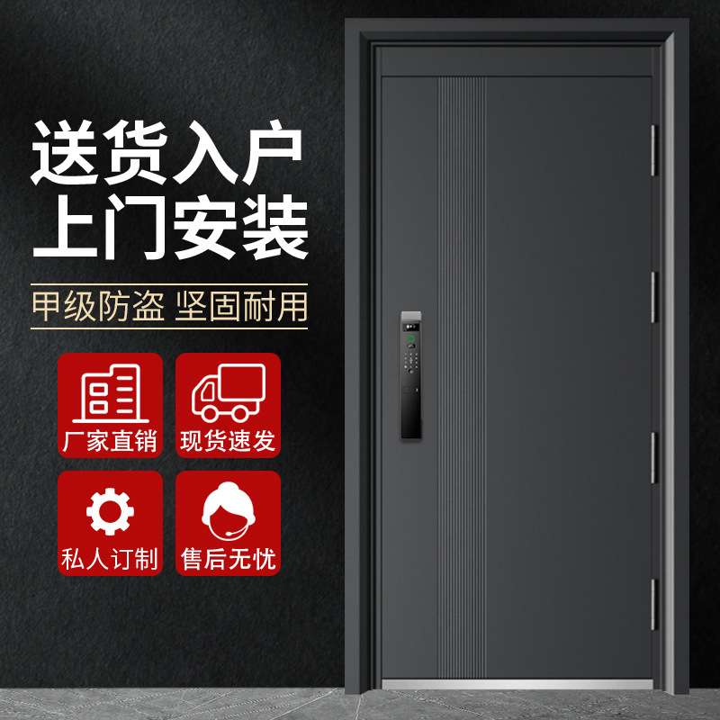 新款防盗门超甲级入户门加高进户门家用大门子母门单门安全门