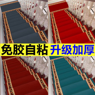 自粘楼梯地毯踏步铁木水泥台阶地垫防滑整铺带背胶可裁剪整卷定制