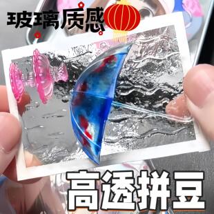 高透拼豆玻璃diy手工益智玩具2.6mm黑白补充包创意mard融合材料包