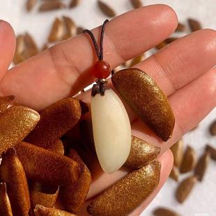 柿子核原籽柿子核文玩挂饰油柿原核天然玉品饰品手串吊坠原生态