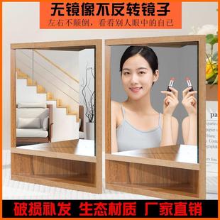真实之镜无镜像镜子真实之镜大号不反转镜像网红化妆镜新款镜像翻