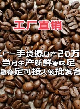 咖啡豆手串散装打孔咖啡豆diy弹力手錬摆摊简约绿色植物系diy