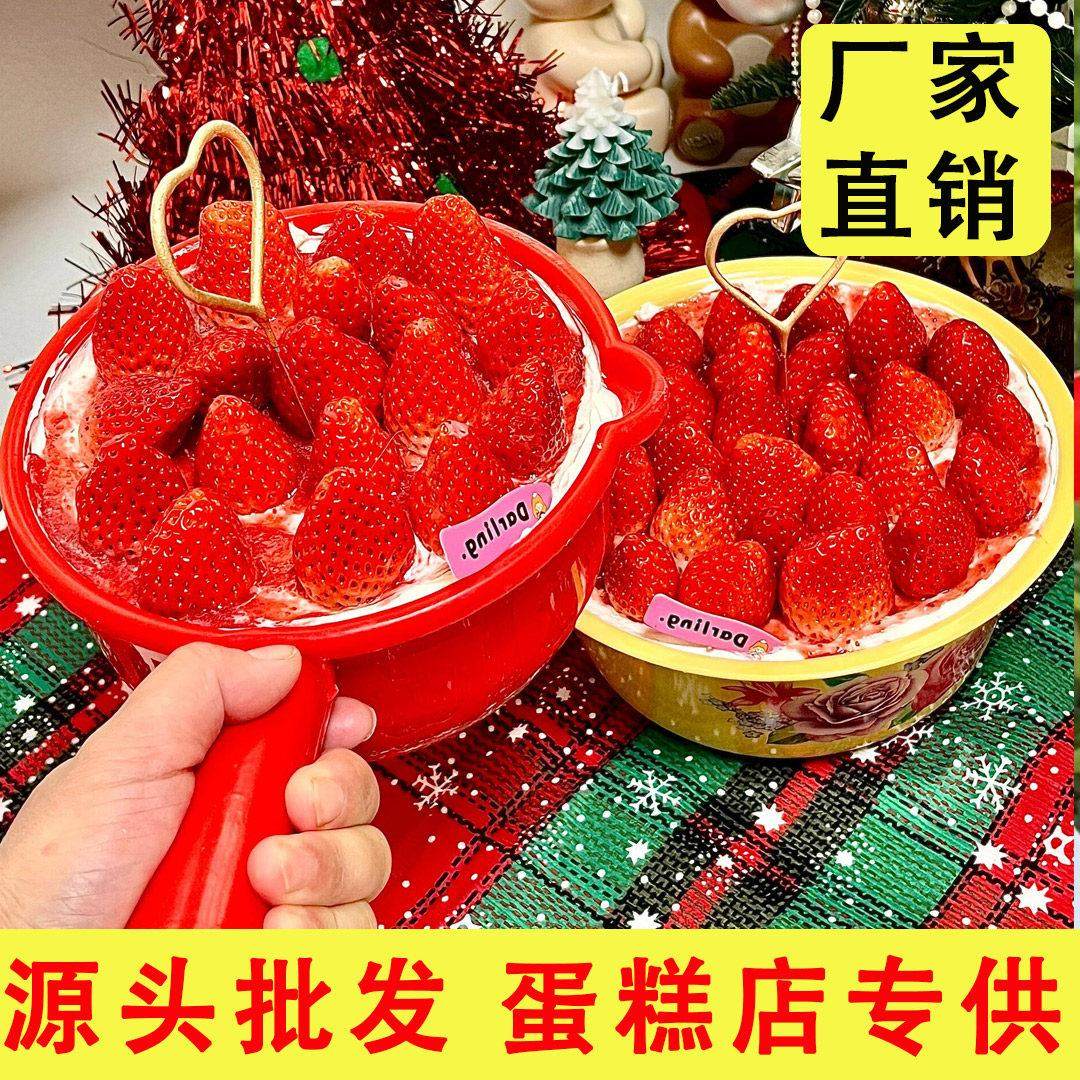 水瓢蛋糕小红书同款搪瓷盆草莓生日蛋糕恶搞整盅创意复古网红带勺,餐饮具,盆,淘宝优惠券,粉丝福利购,淘宝优惠卷