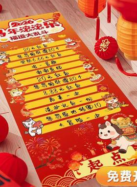 马到成功游戏道具2026新年马年滚滚乐道具年会团建家庭春节活动DI