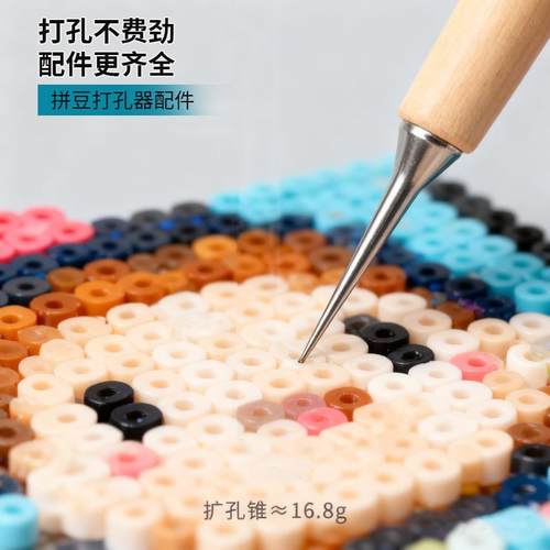 拼豆打孔器拼豆diy钥匙扣金属配件钢丝圈门扣硅胶皮绳挂件卡圈小