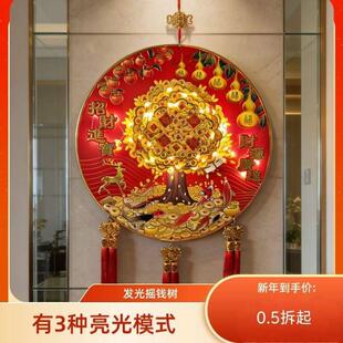摇钱树挂件新年挂件发财树招财进宝八方来财3d立体电动摇钱树发光