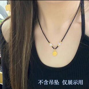 编绳项链可穿吊坠手工编织金珠项链绳可挂长命锁银锁银色吊坠男女