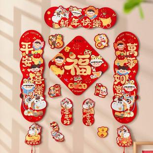 26年五字春联入户门对联2026年新款2026新款马年磁吸五字对联福字