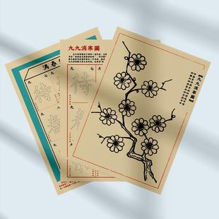 九九消寒图冬至数九传统2026复古日历DIY涂色梅花铜钱文字空白稿