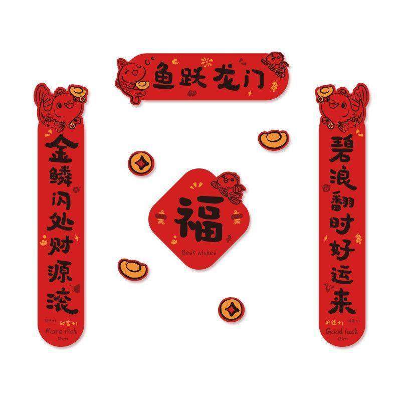 鱼缸对联悦小萌鱼缸对联2026新年喜庆装饰贴纸水族桌面缸造景迷你,宠物/宠物食品及用品,造景/装饰,淘宝优惠券,粉丝福利购,淘宝优惠卷