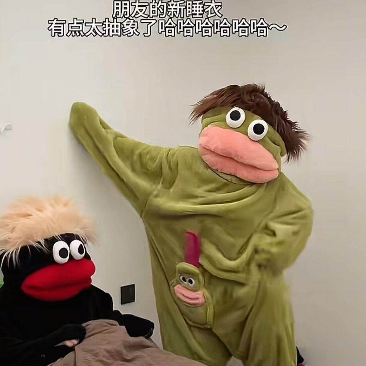 大嘴怪连体睡衣睡袍带头发趣味保暖卡通可爱冬季珊瑚绒毛茸茸长款