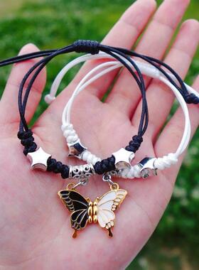 闺蜜二人友谊信物可爱蝴蝶磁吸情侣手链ins超仙少女简约编织手绳