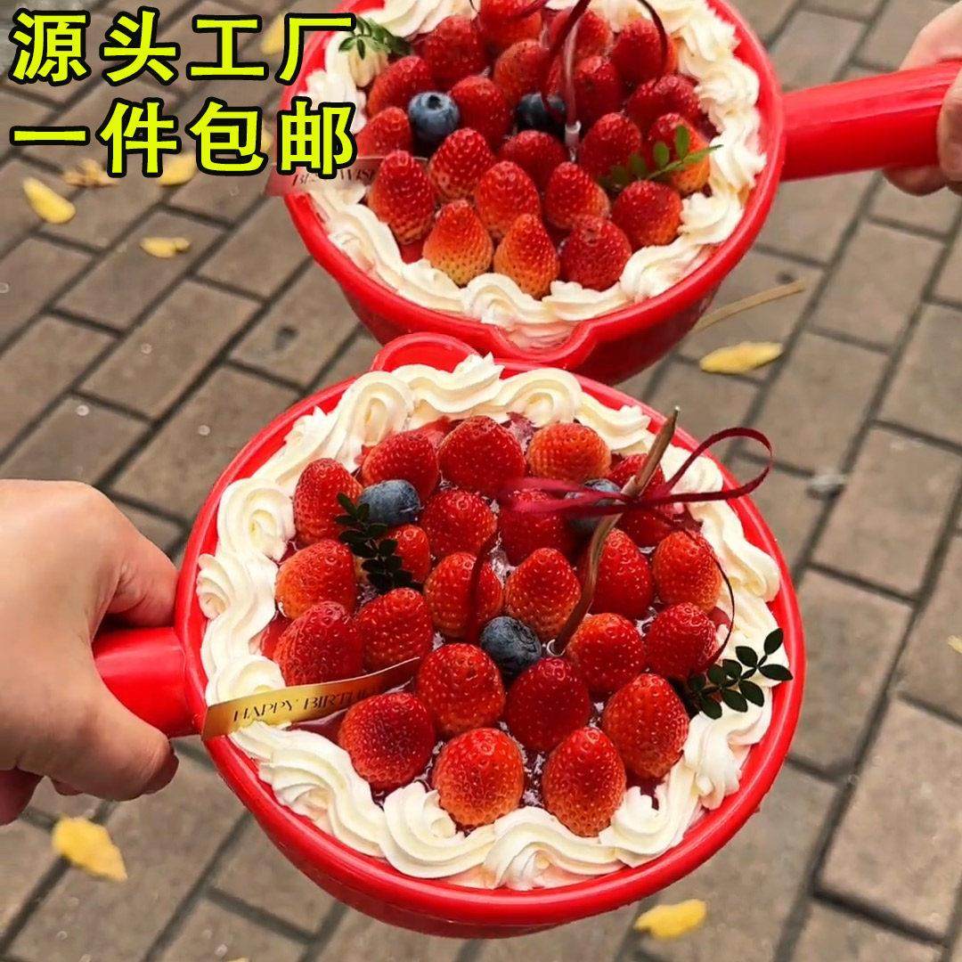 水瓢草莓蛋糕水瓢蛋糕小红书同款恶搞整盅创意复古网红生日蛋糕红,节庆用品/礼品,节日装扮用品,淘宝优惠券,粉丝福利购,淘宝优惠卷