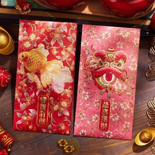 2026年香港版利是封2026过新年港版红包马年创意高端国风长款春节