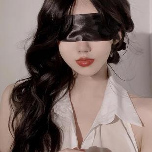 眼罩情侣趣味遮光眼罩情调黑色双面可用绸缎丝滑性感禁欲系古风蒙