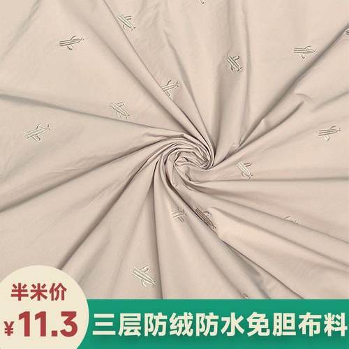 羽绒服面料外壳高档三合一刺绣羽绒服面料秋冬款外套免胆免绗缝羽