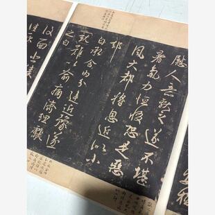 王献之草书九帖宋拓 淳化阁帖第九卷 王献之法帖书法长卷高清宣纸